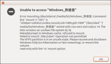 ubuntu mount ntfs failed